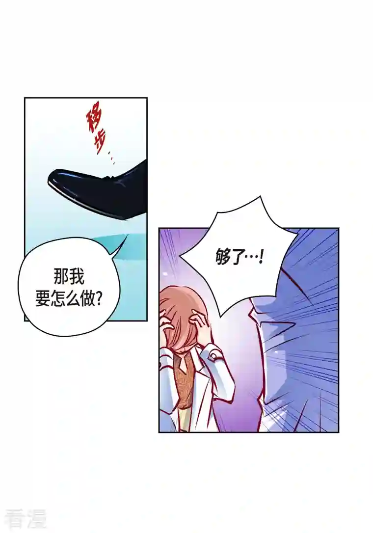 献给心脏番外8 MEMORIES8