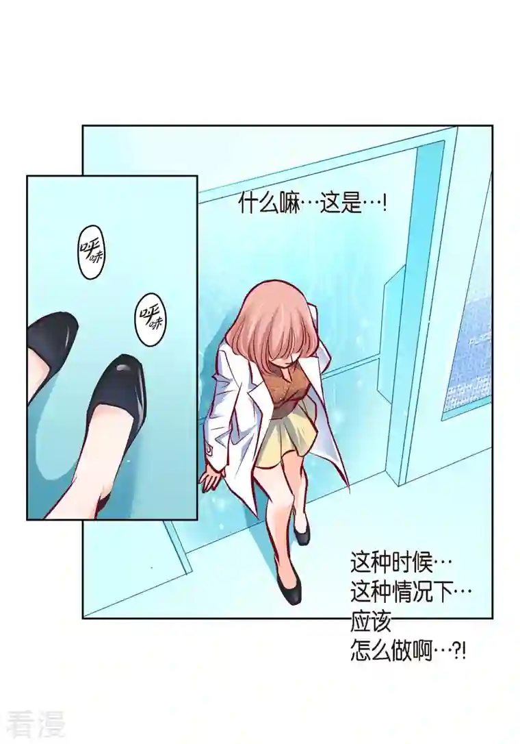 献给心脏番外8 MEMORIES8
