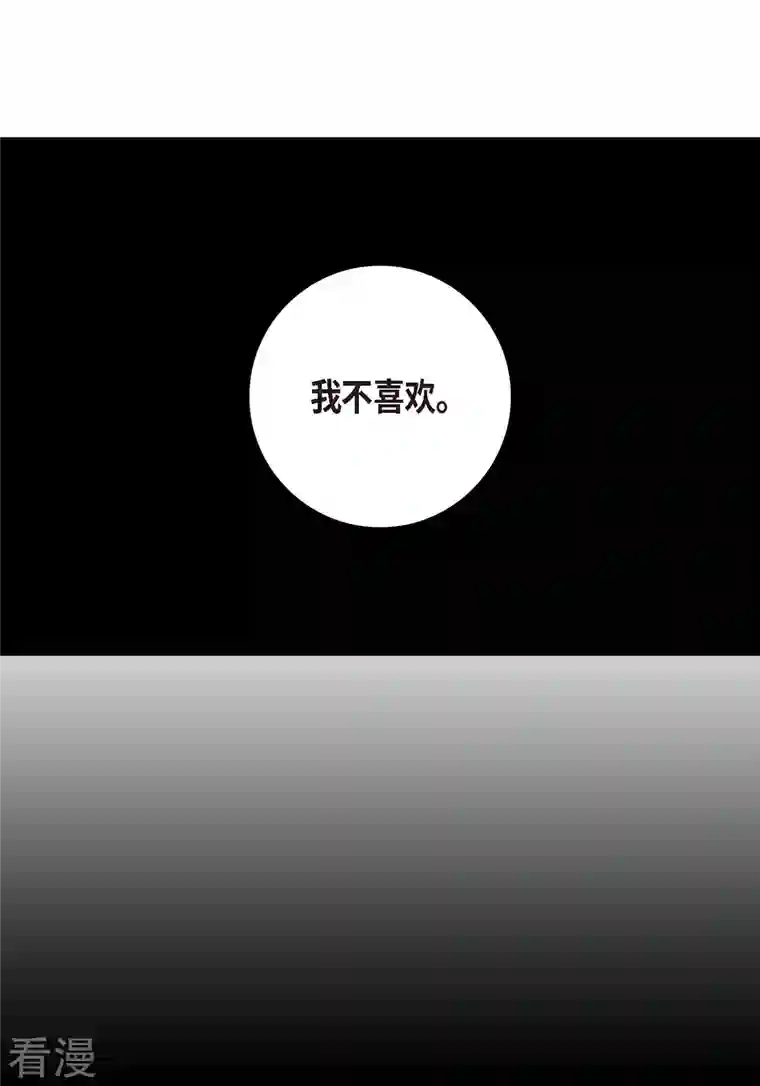 献给心脏番外8 MEMORIES8
