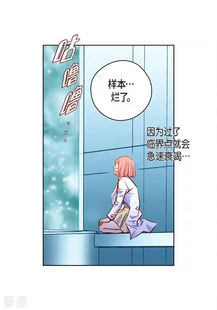 献给心脏番外8 MEMORIES8