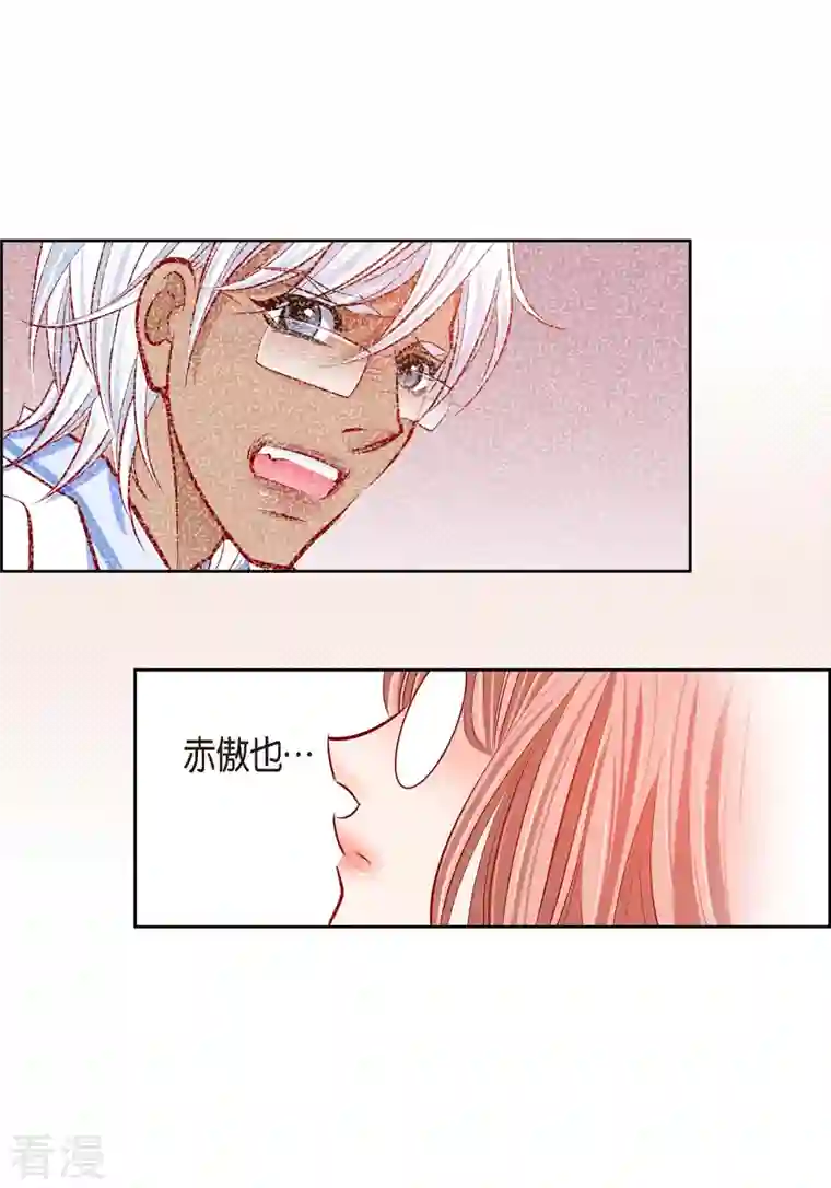 献给心脏番外8 MEMORIES8