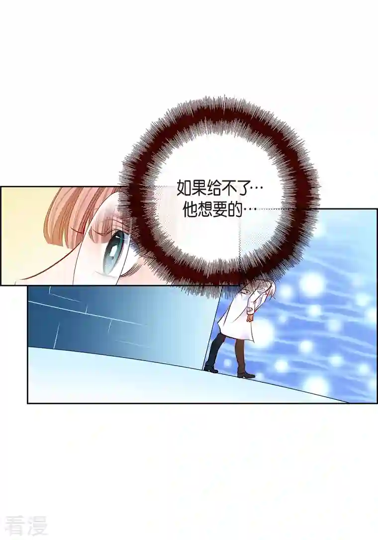 献给心脏番外8 MEMORIES8