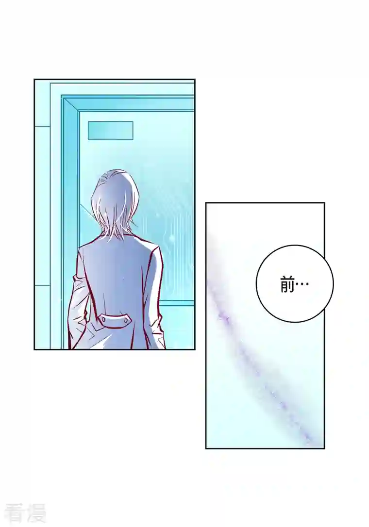 献给心脏番外8 MEMORIES8