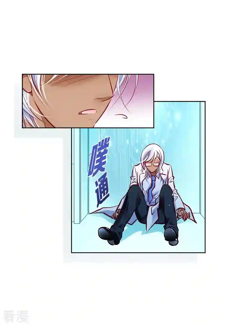 献给心脏番外8 MEMORIES8