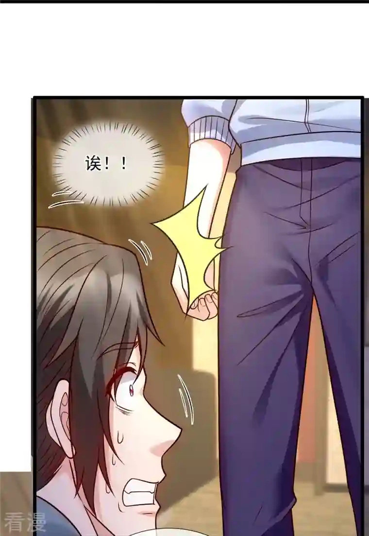 都市之逆天仙尊第278话 我要你命！