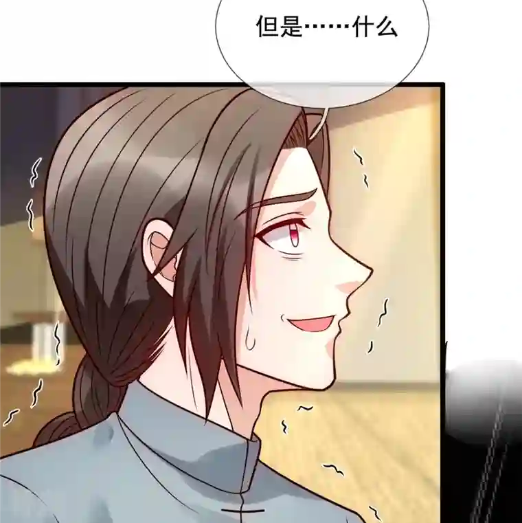 都市之逆天仙尊第278话 我要你命！