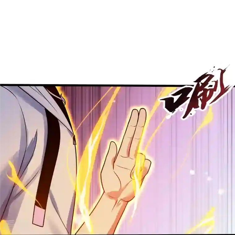 都市之逆天仙尊第278话 我要你命！