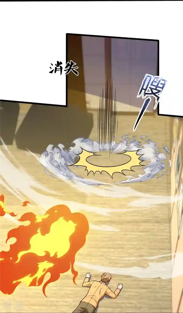 都市之逆天仙尊第278话 我要你命！