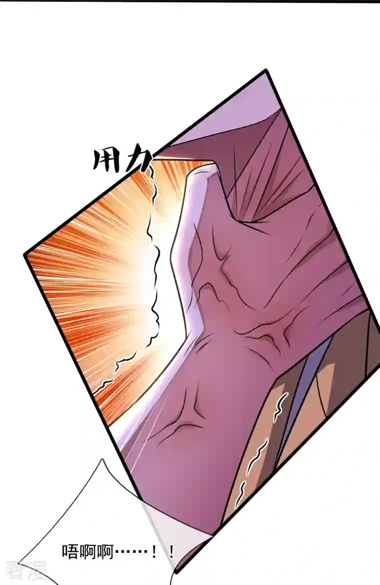 都市之逆天仙尊第278话 我要你命！