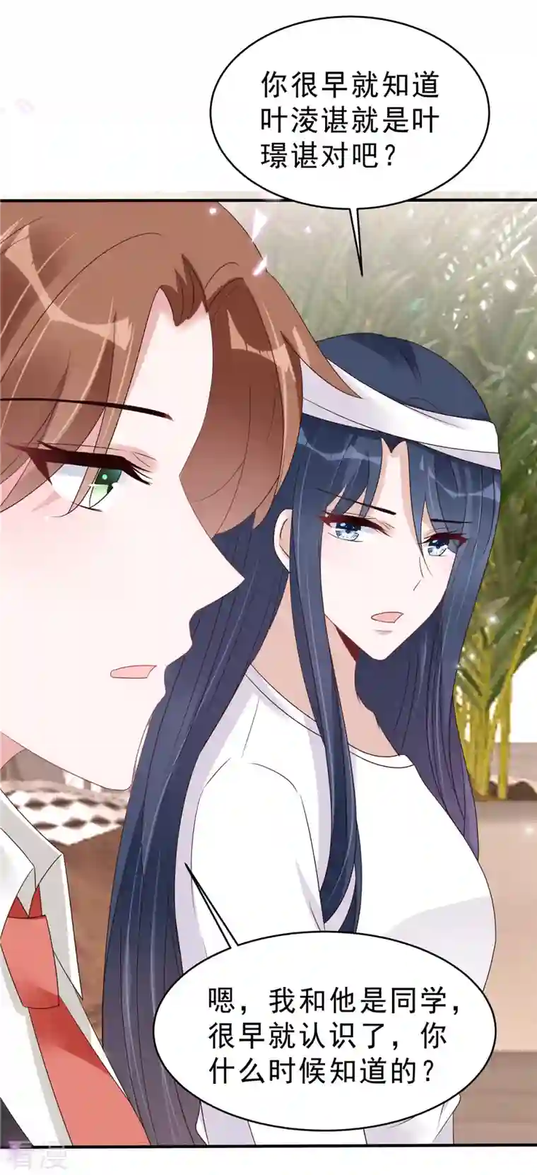 星光璀璨：捡个boss做老公第114话 顾凉归来！