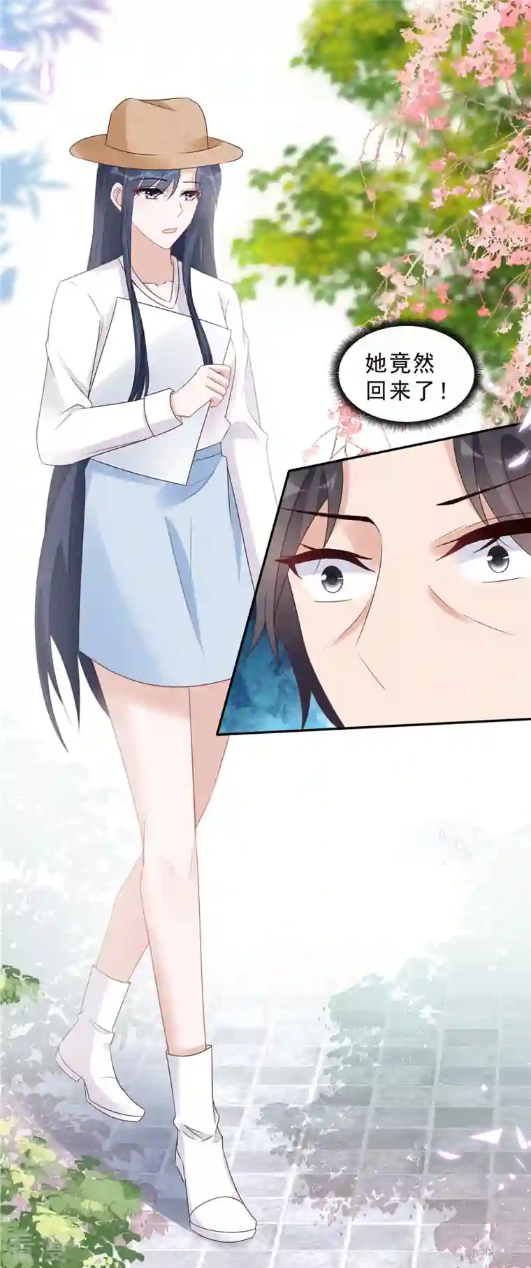 星光璀璨：捡个boss做老公第114话 顾凉归来！