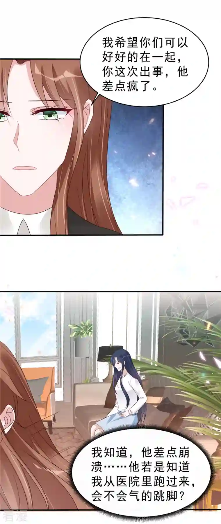 星光璀璨：捡个boss做老公第114话 顾凉归来！