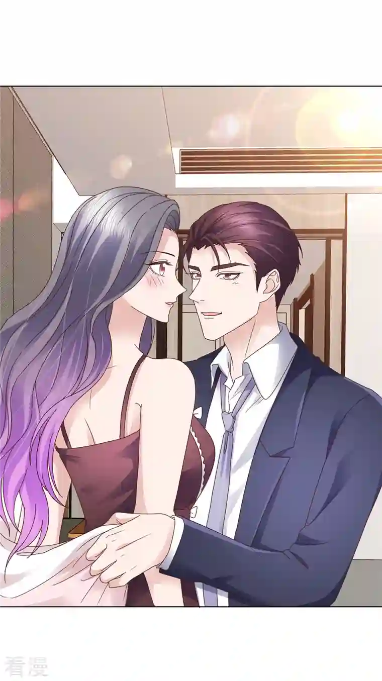 恶女为配：猎爱狂想曲第79话 热搜第一