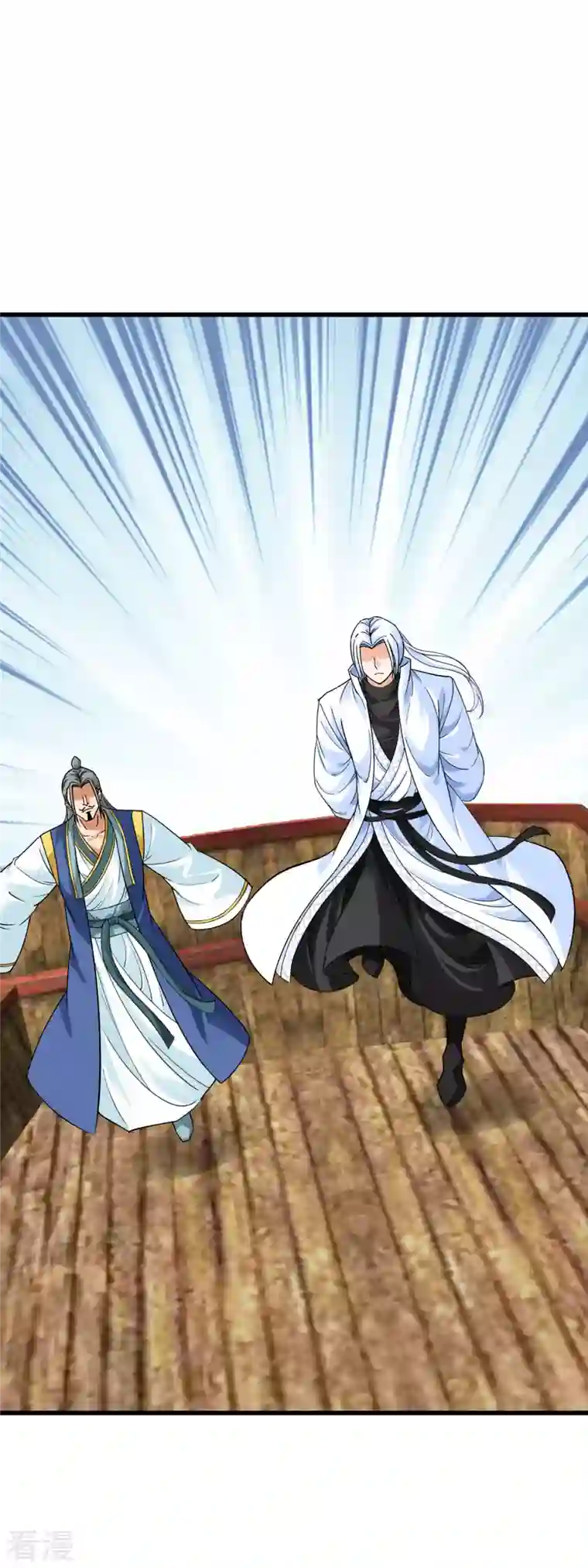 重生之我是大天神第170话 一群蝼蚁