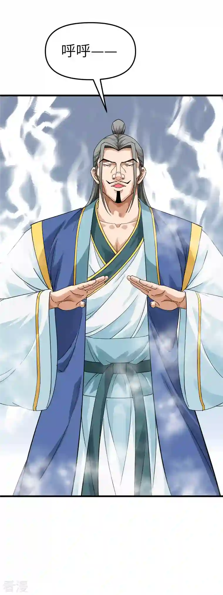 重生之我是大天神第171话 术法之威