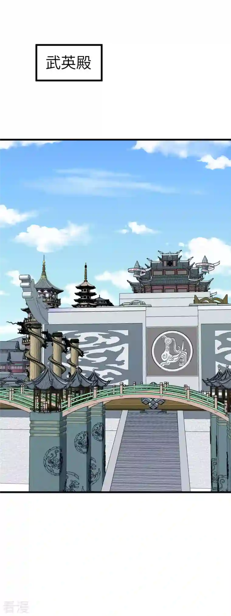 重生之我是大天神第171话 术法之威