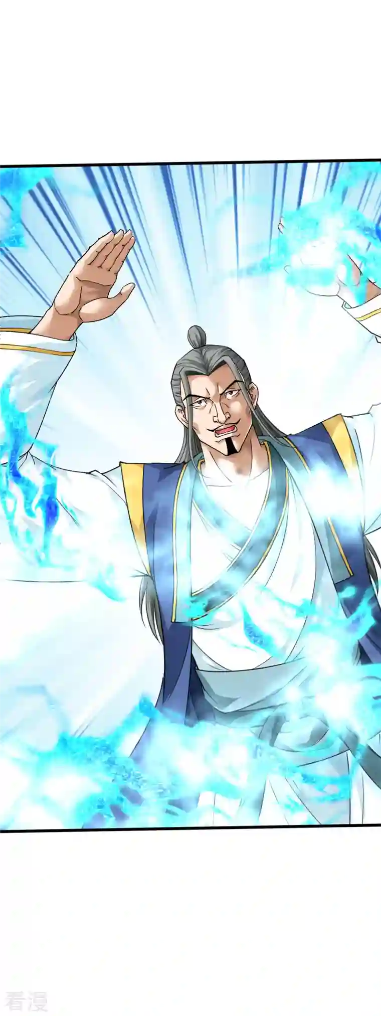 重生之我是大天神第171话 术法之威
