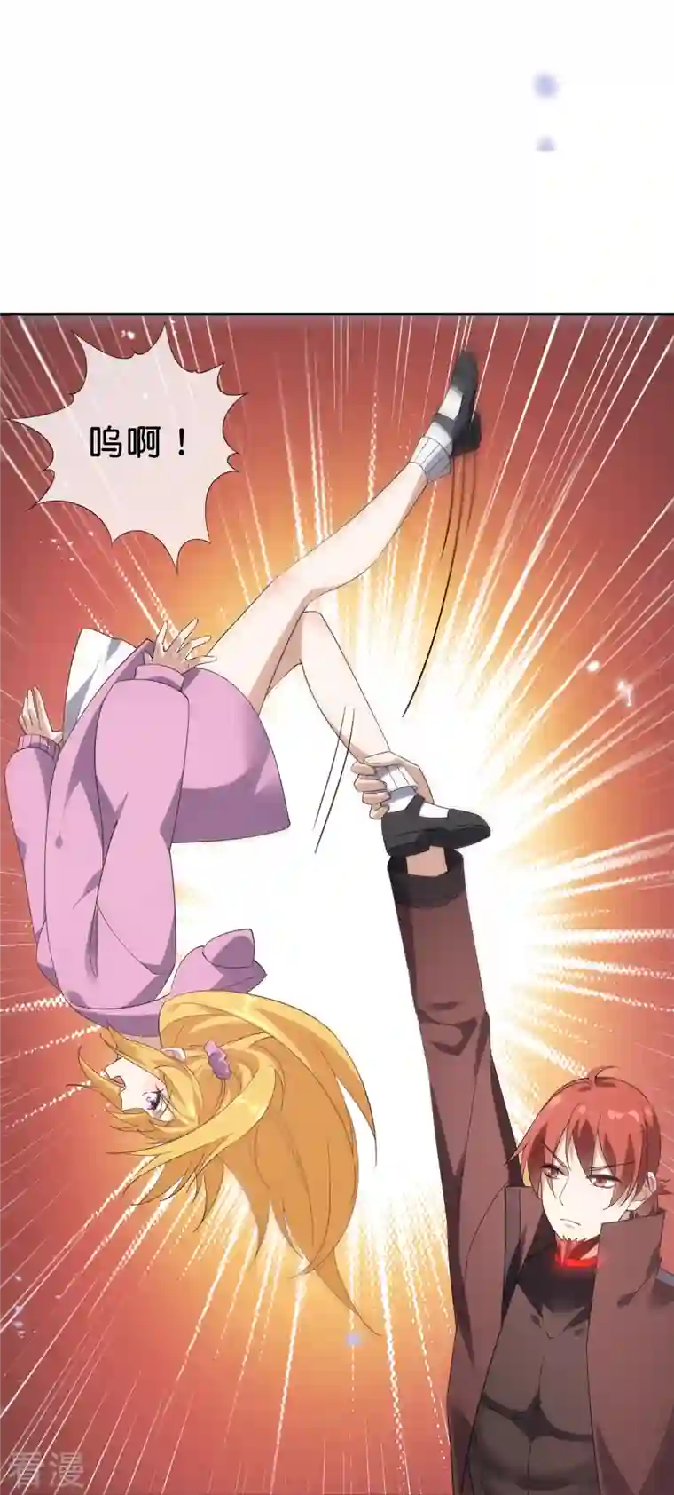 我的末世大小姐第131话 伊甸战服的秘密