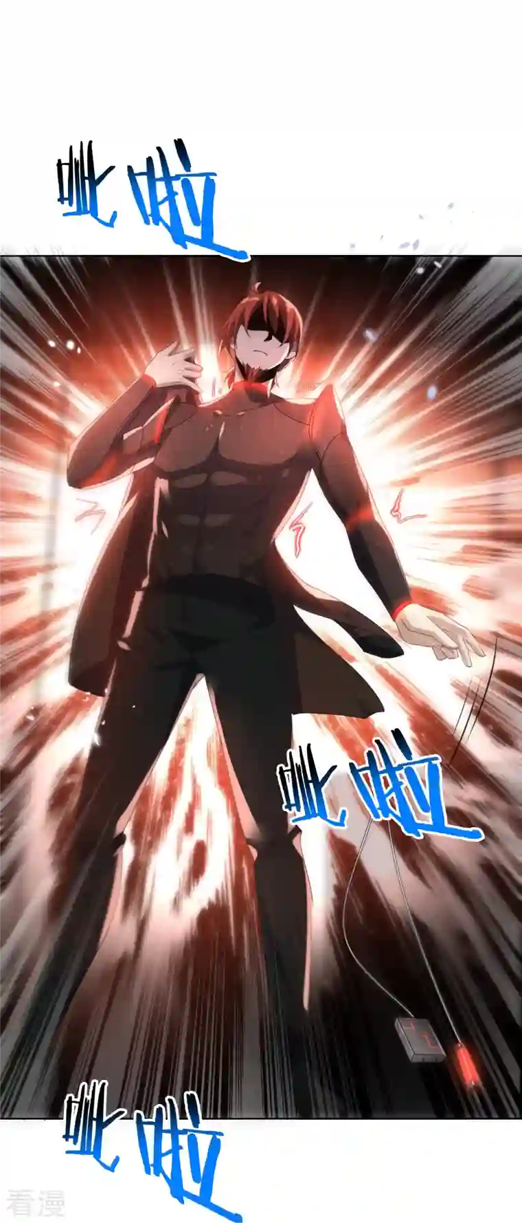 我的末世大小姐第131话 伊甸战服的秘密