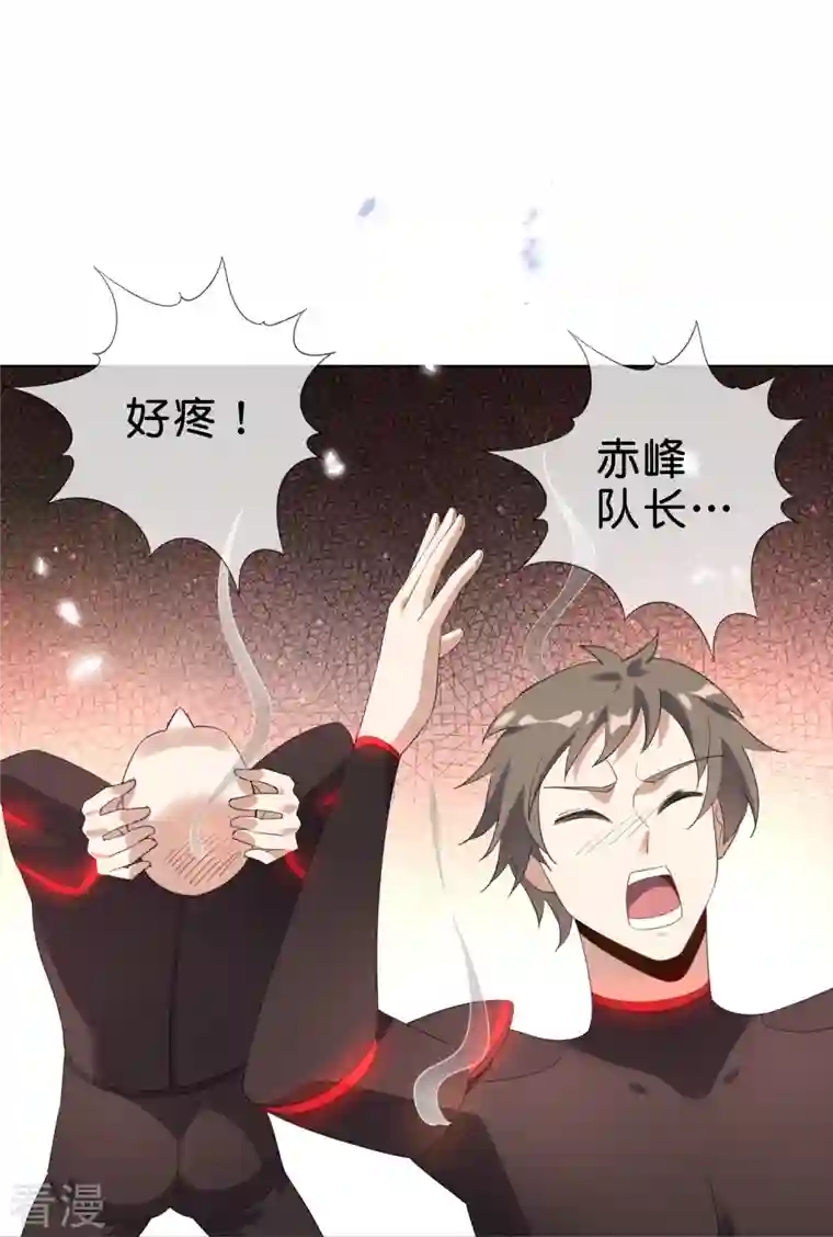 我的末世大小姐第131话 伊甸战服的秘密