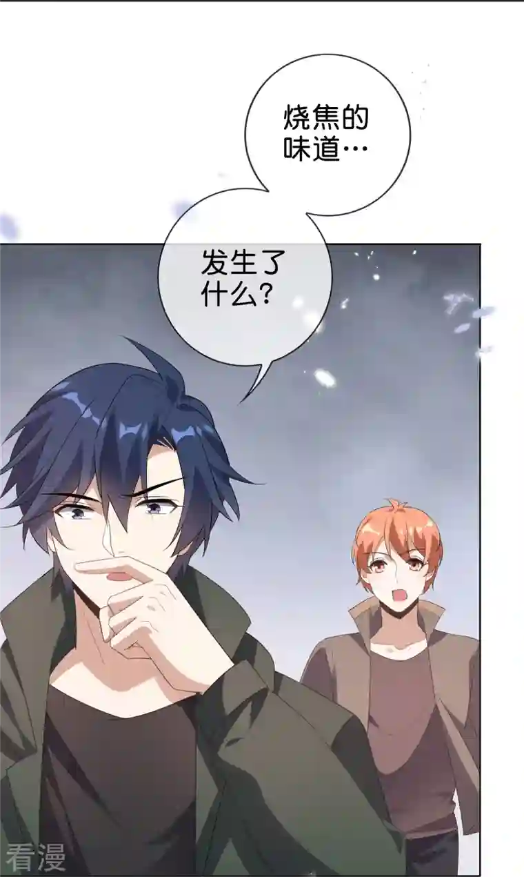 我的末世大小姐第131话 伊甸战服的秘密