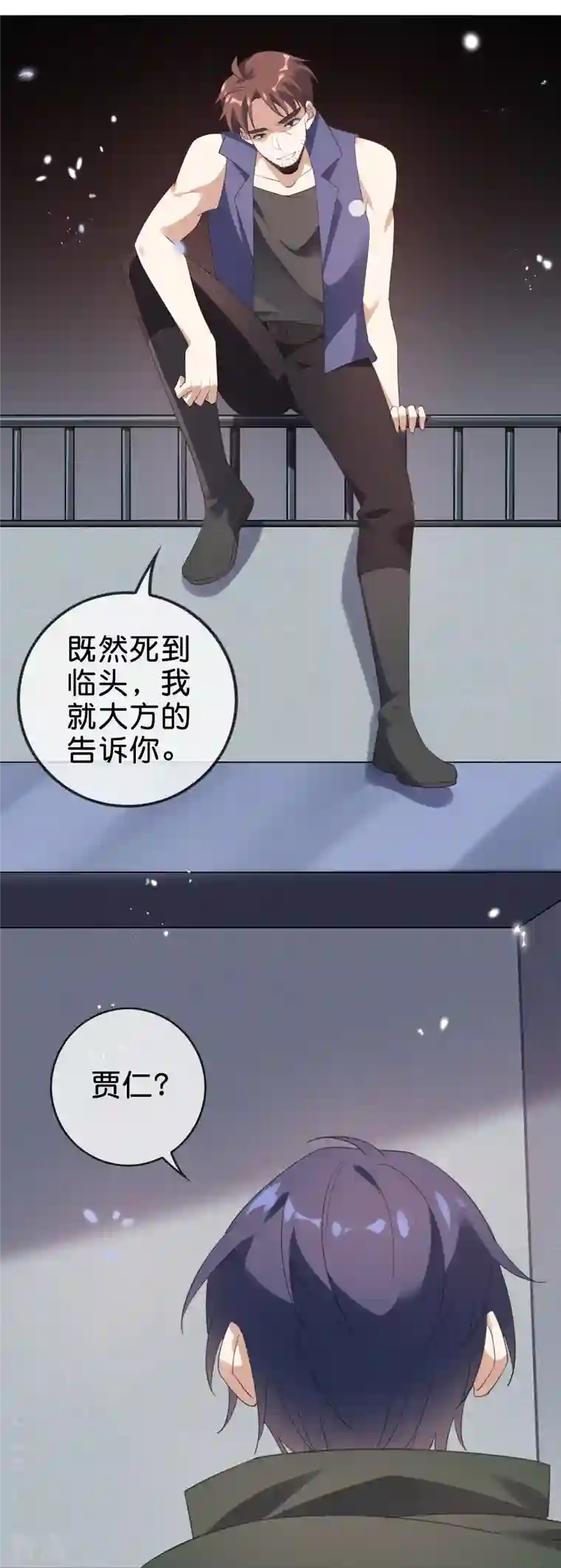 我的末世大小姐第131话 伊甸战服的秘密
