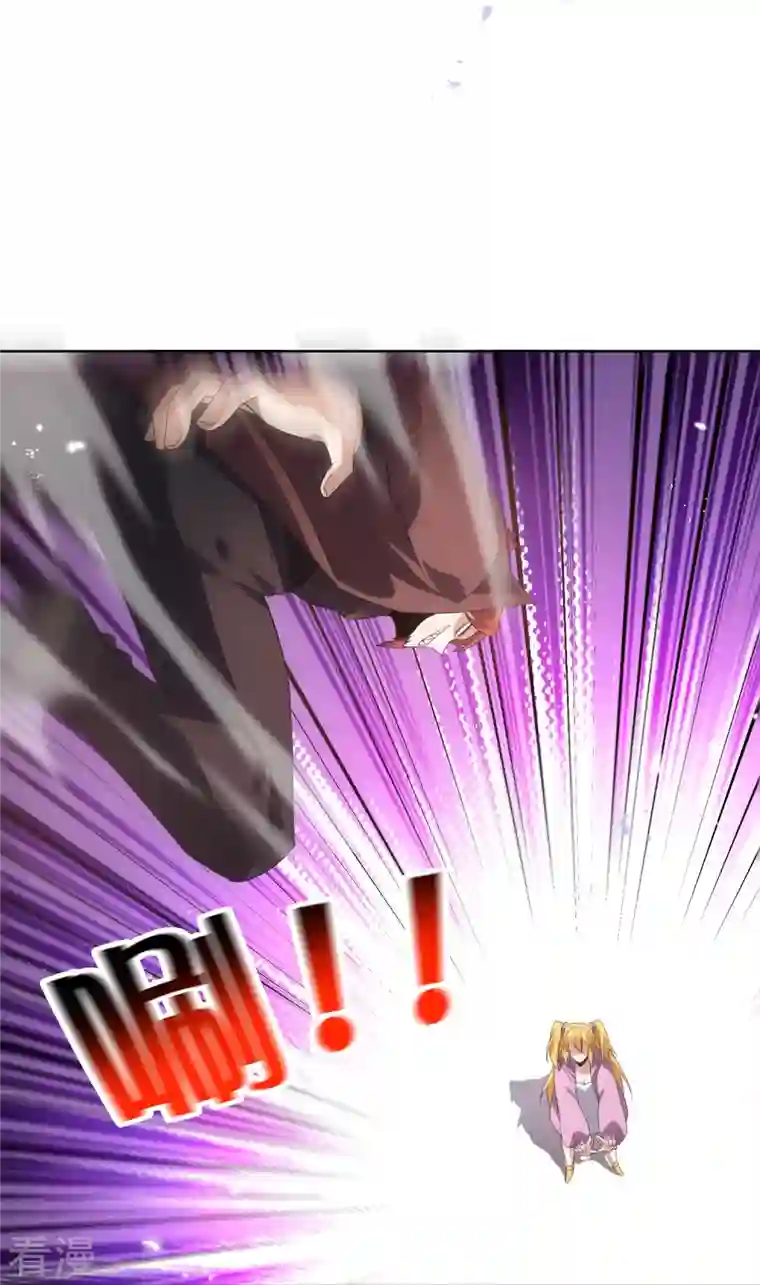 我的末世大小姐第131话 伊甸战服的秘密