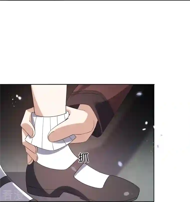 我的末世大小姐第131话 伊甸战服的秘密