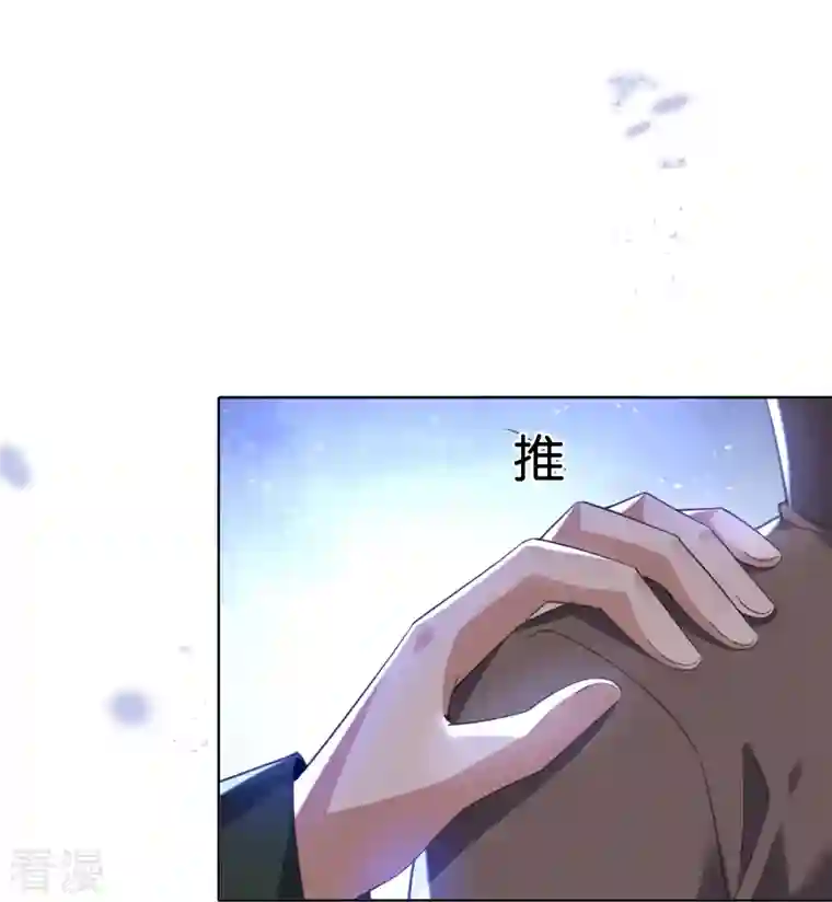 我的末世大小姐第132话 人衣一体！