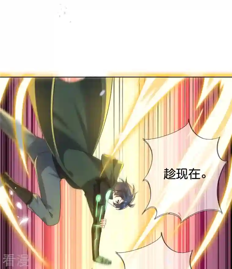 我的末世大小姐第132话 人衣一体！
