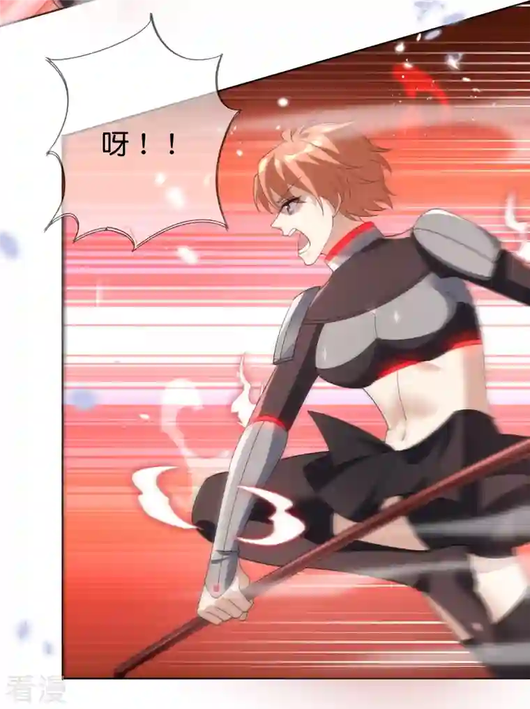 我的末世大小姐第133话 与我合体吧！