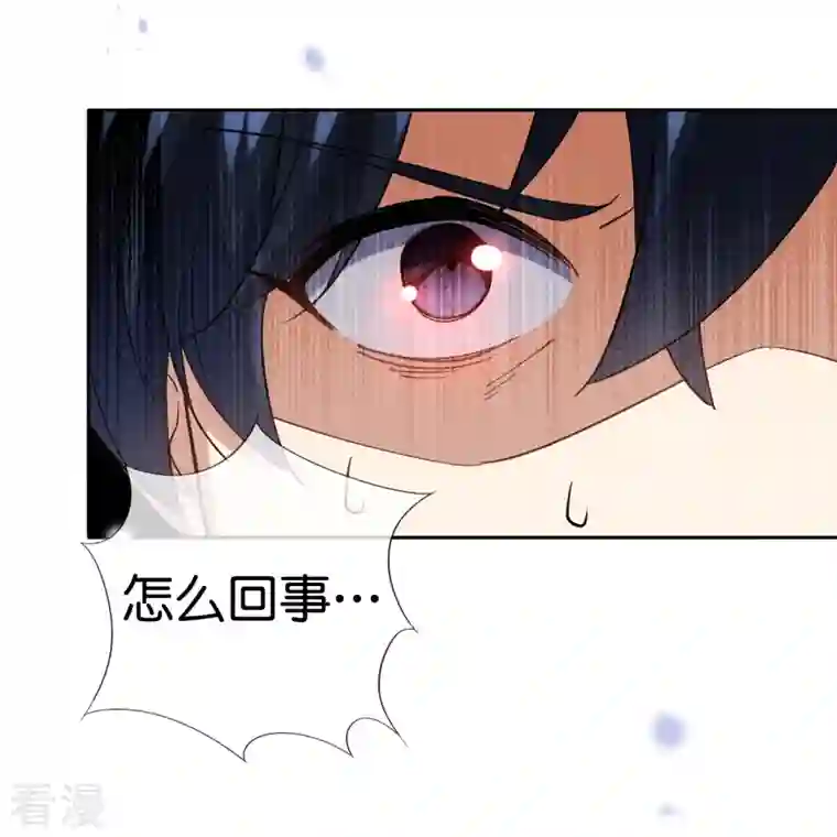 我的末世大小姐第134话 被转移的灾厄