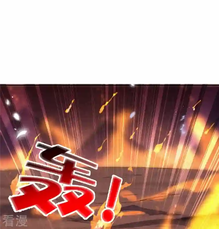 我的末世大小姐第134话 被转移的灾厄
