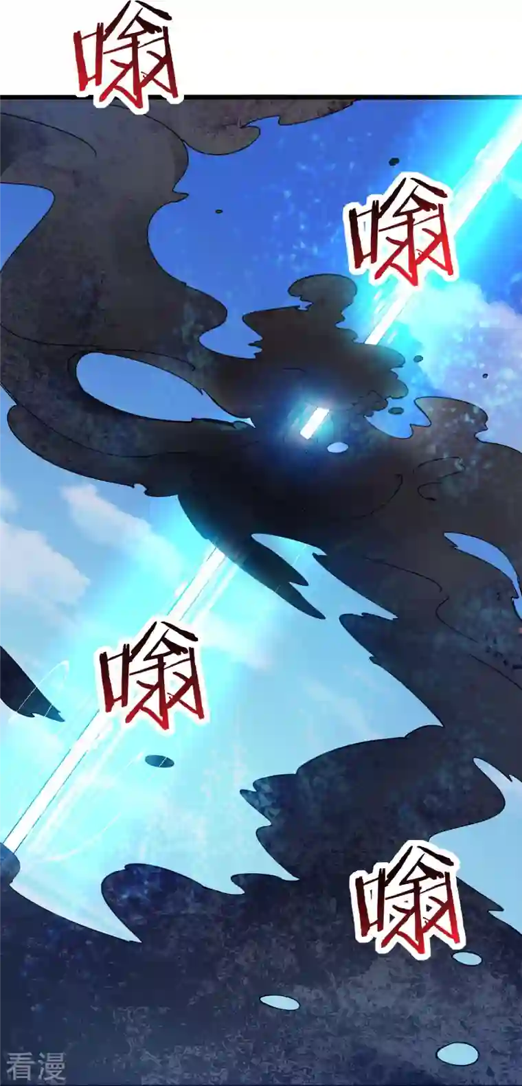 徒弟都是女魔头第112话 虫蚀仙梯