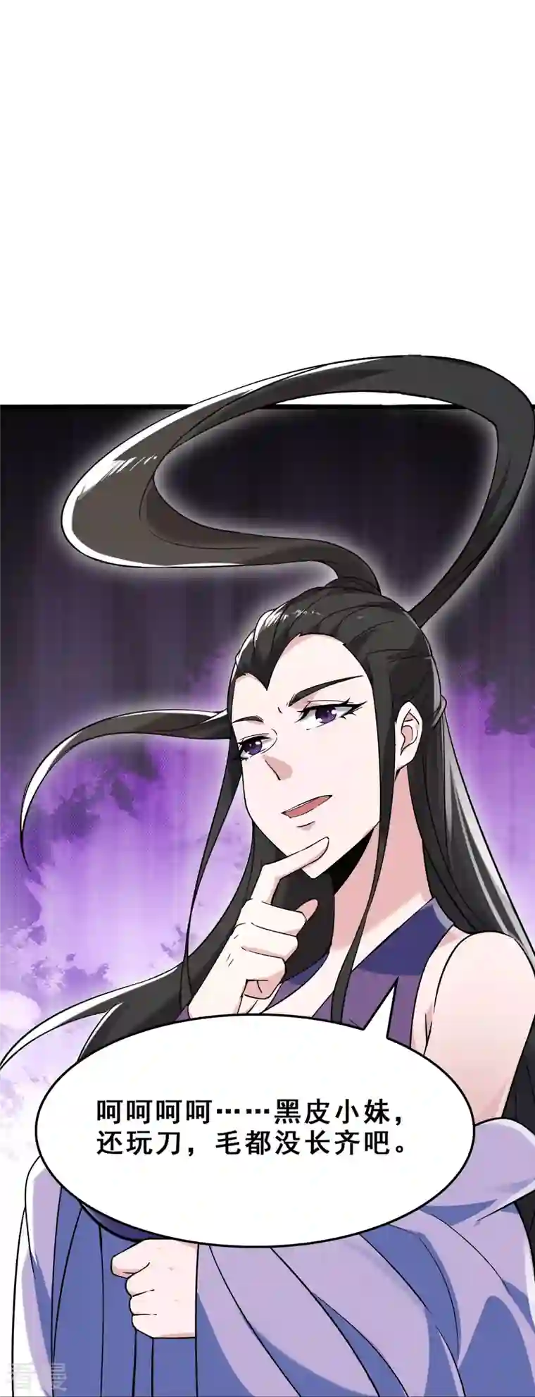 徒弟都是女魔头第112话 虫蚀仙梯