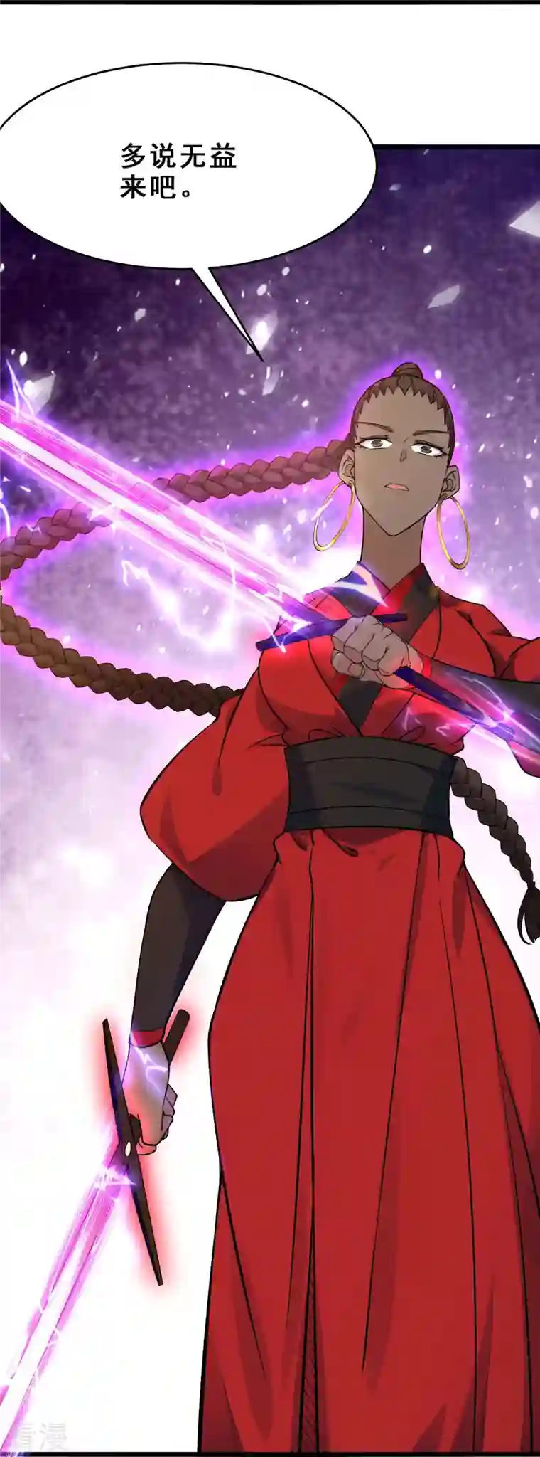 徒弟都是女魔头第112话 虫蚀仙梯