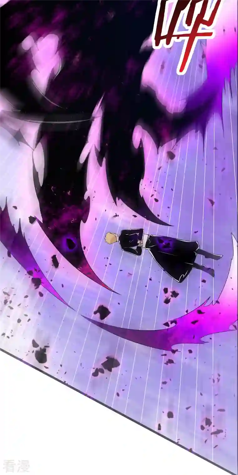 徒弟都是女魔头第113话 就这？不够打啊！