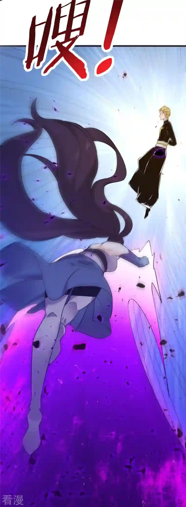 徒弟都是女魔头第113话 就这？不够打啊！