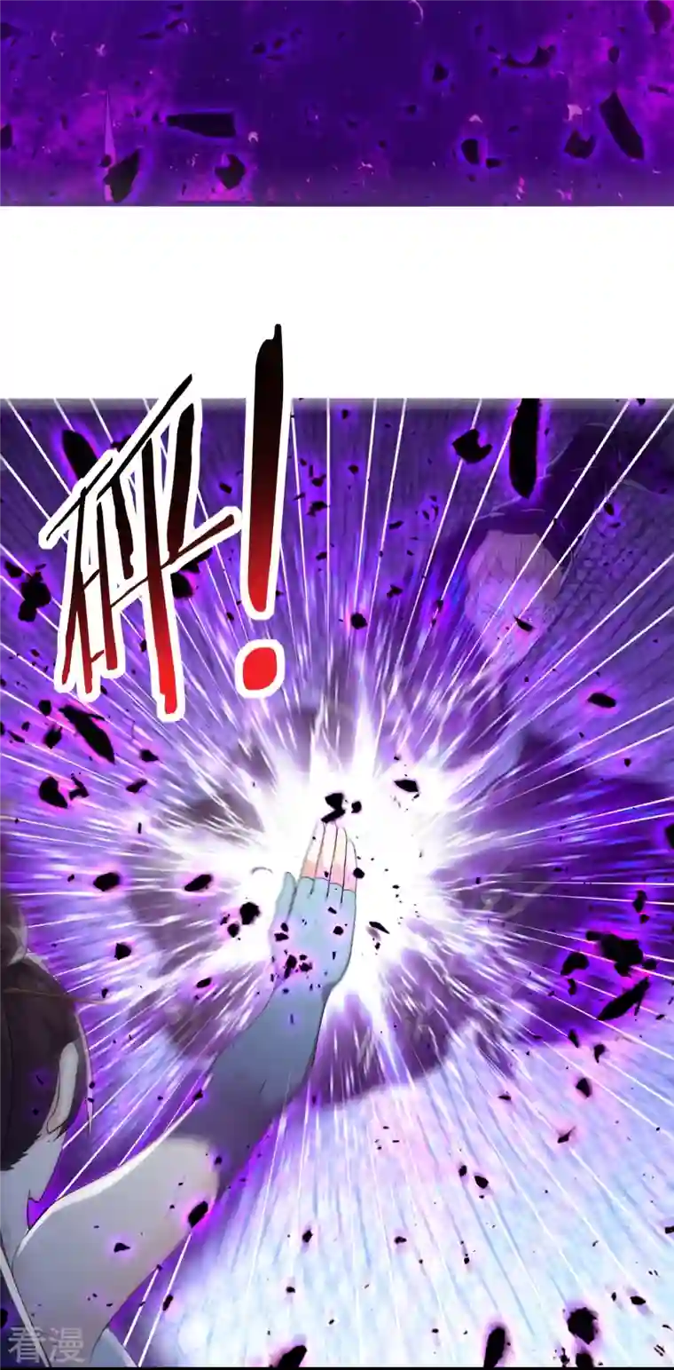 徒弟都是女魔头第113话 就这？不够打啊！