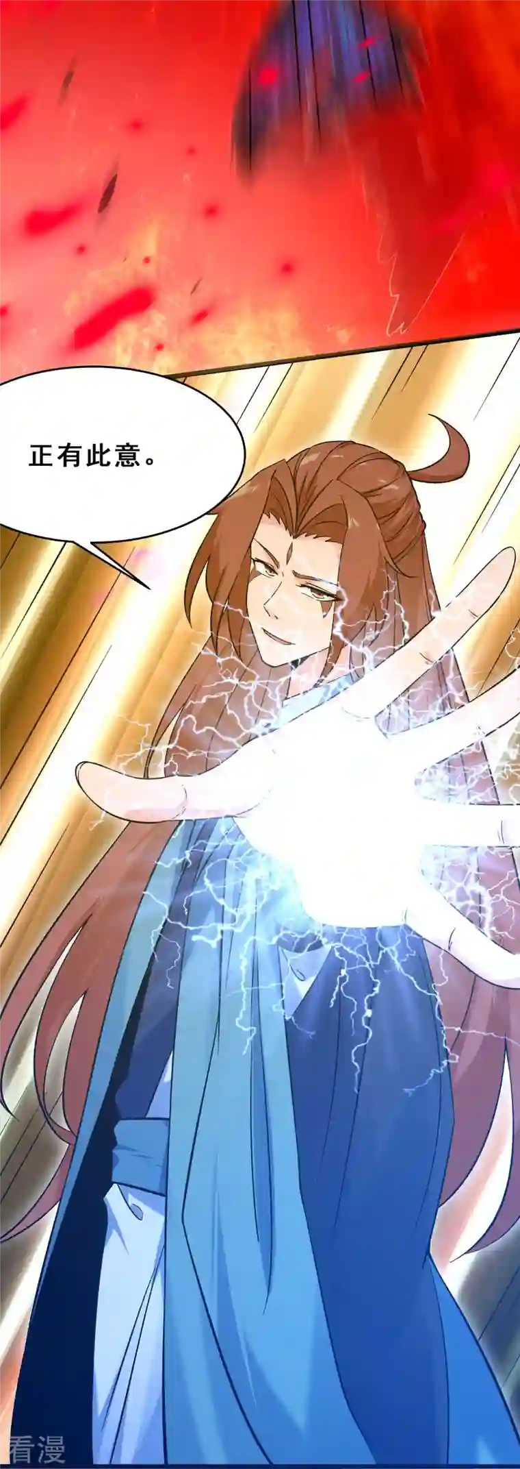 徒弟都是女魔头第113话 就这？不够打啊！