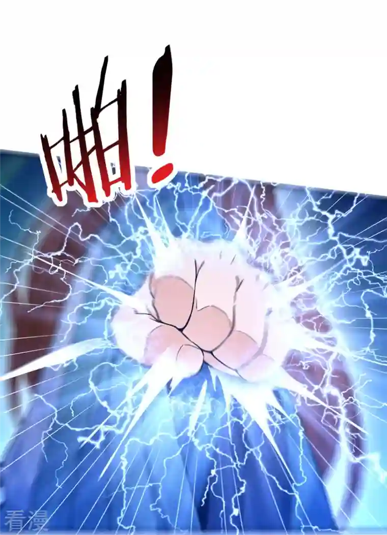 徒弟都是女魔头第113话 就这？不够打啊！