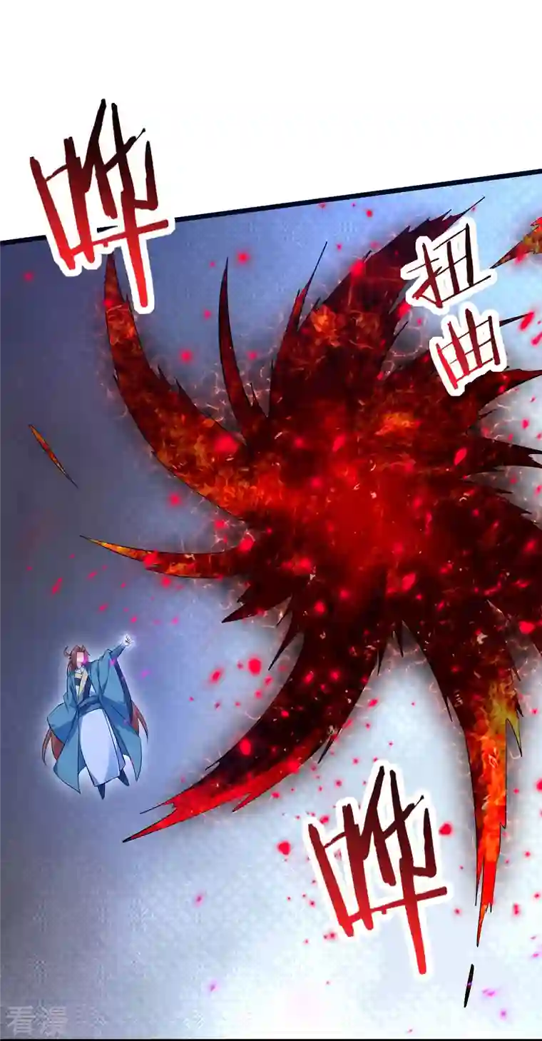 徒弟都是女魔头第113话 就这？不够打啊！