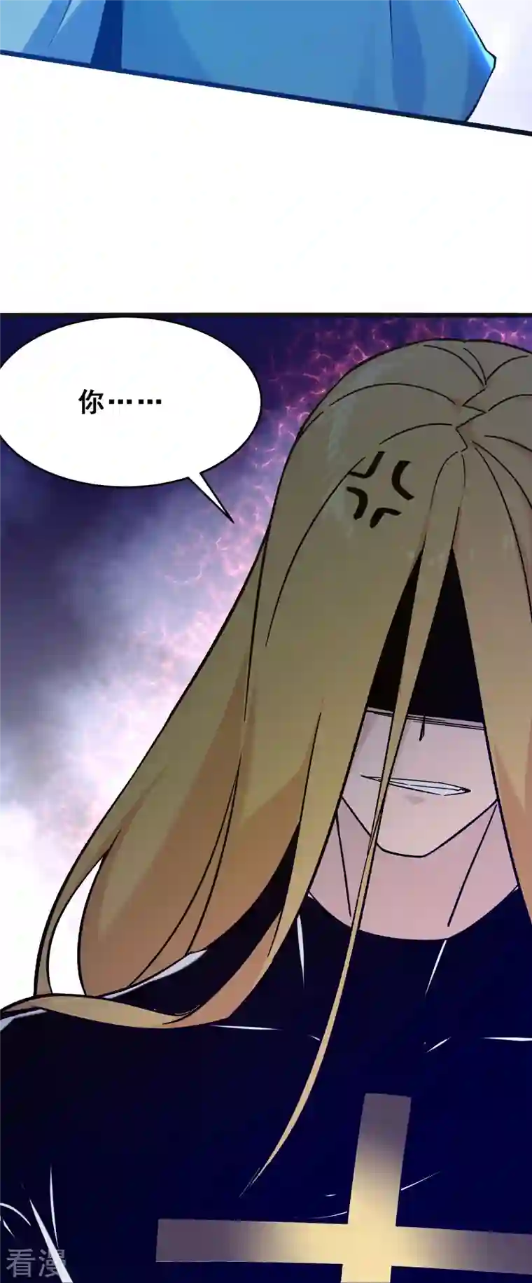 徒弟都是女魔头第113话 就这？不够打啊！
