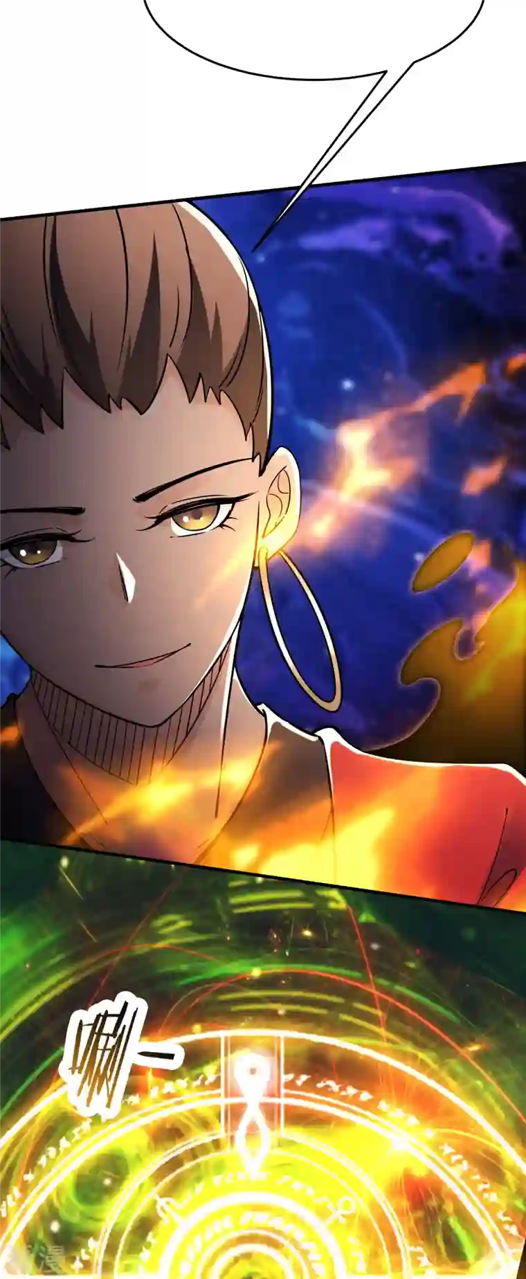 徒弟都是女魔头第114话 徒弟们的战斗！