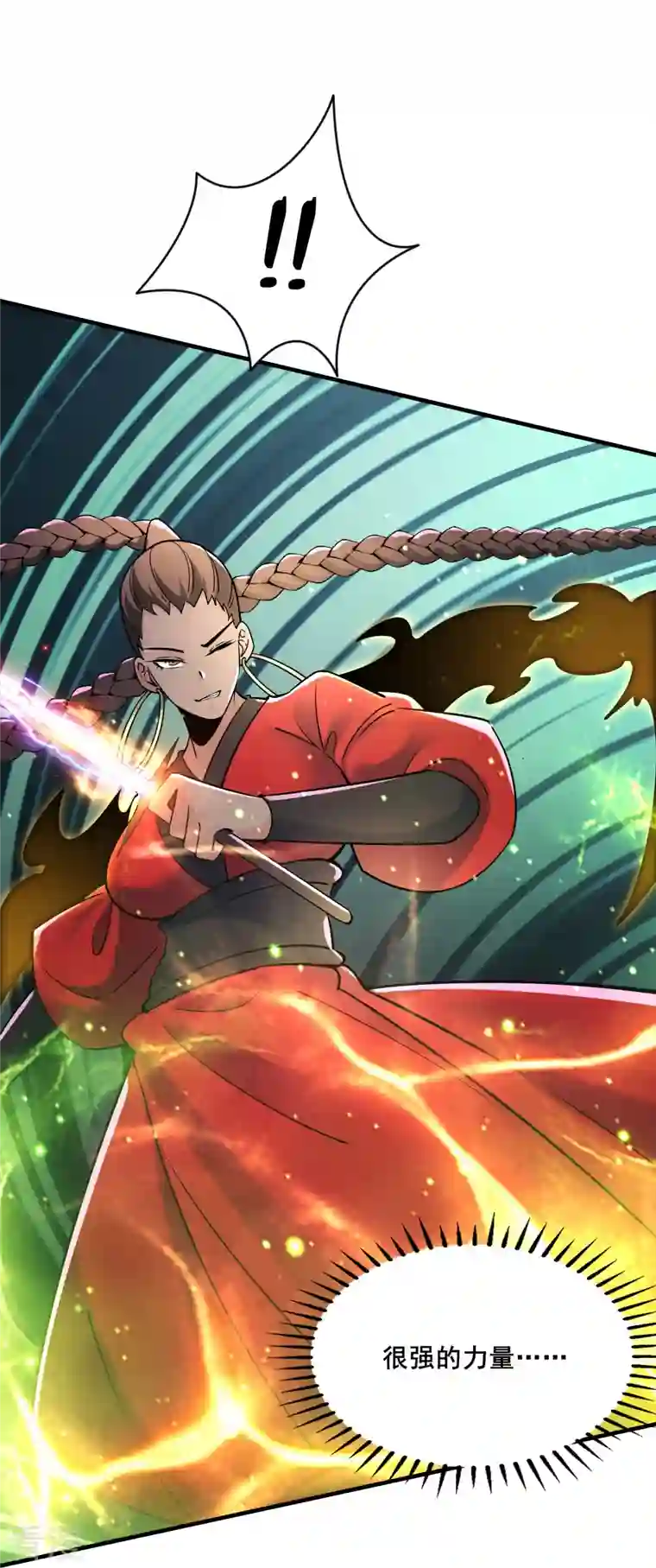 徒弟都是女魔头第114话 徒弟们的战斗！