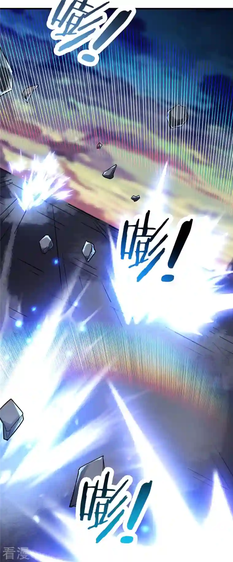 徒弟都是女魔头第114话 徒弟们的战斗！