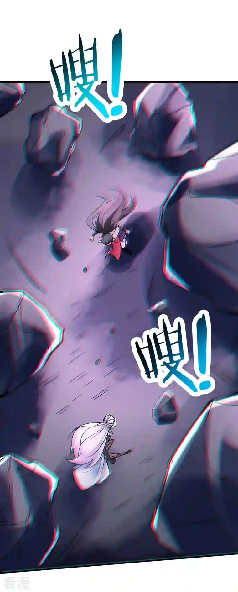 徒弟都是女魔头第114话 徒弟们的战斗！