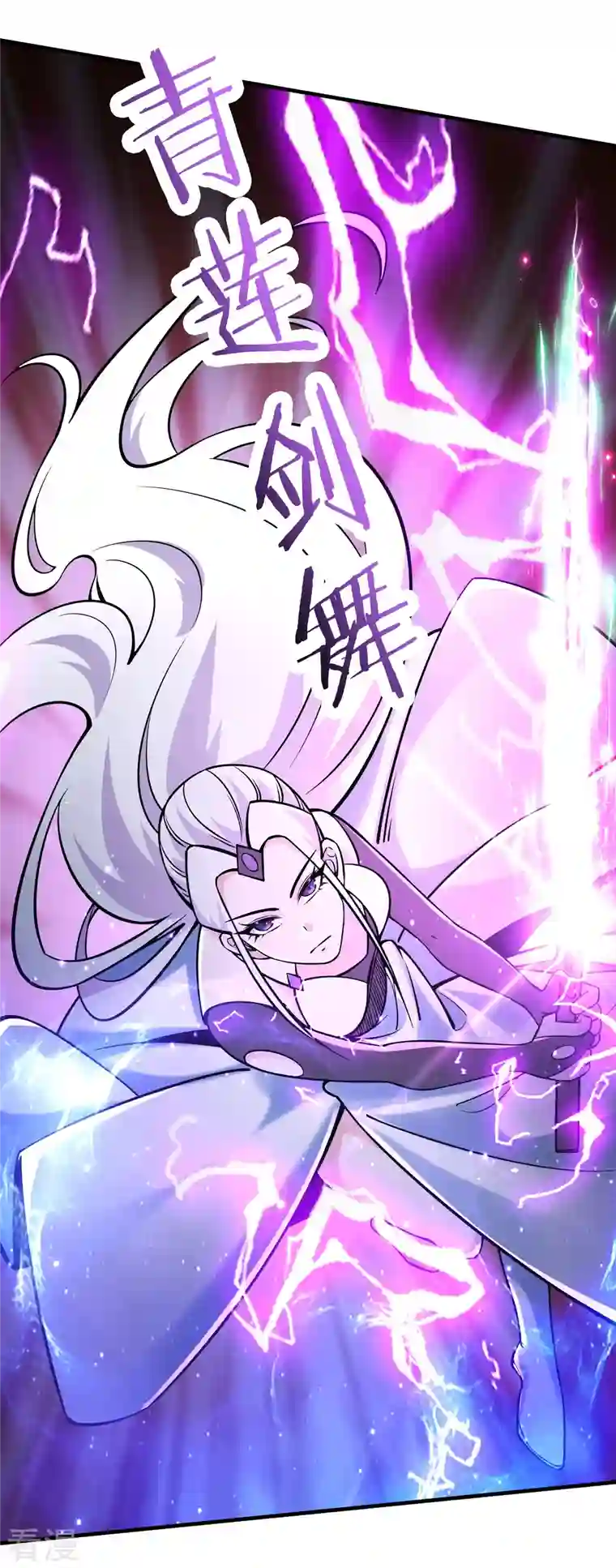 徒弟都是女魔头第114话 徒弟们的战斗！