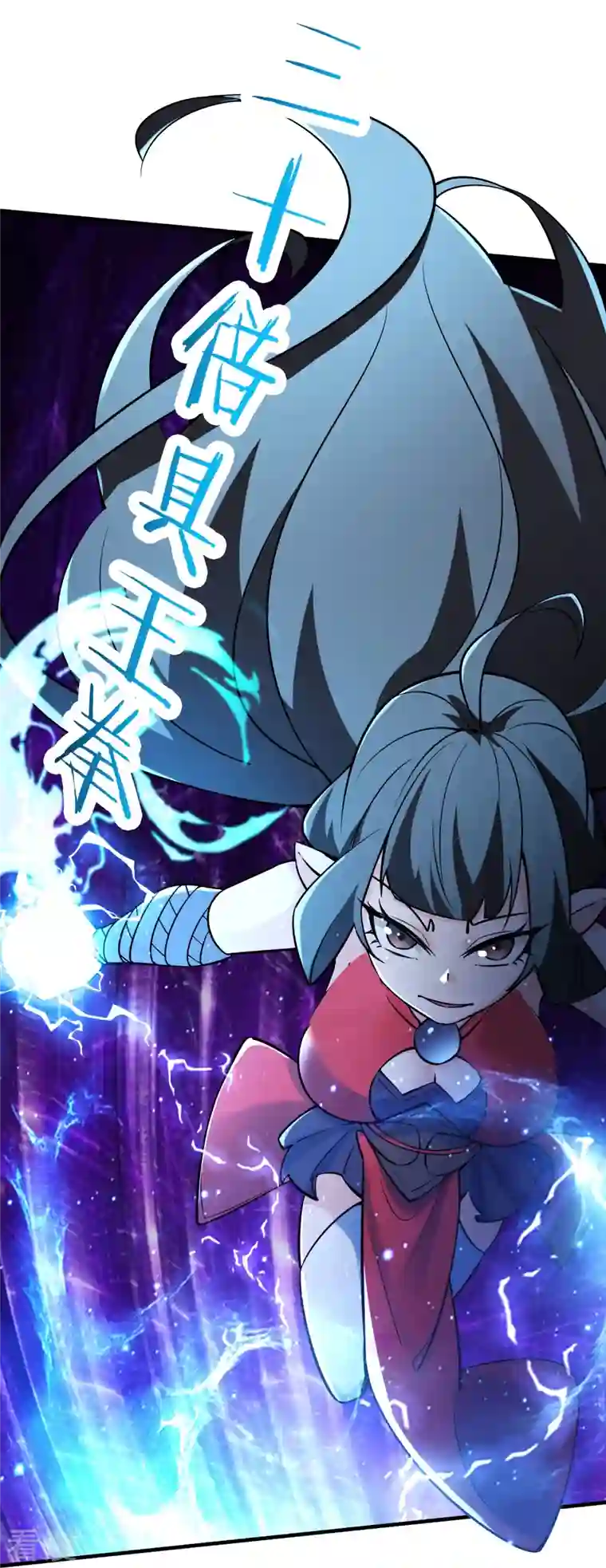 徒弟都是女魔头第114话 徒弟们的战斗！