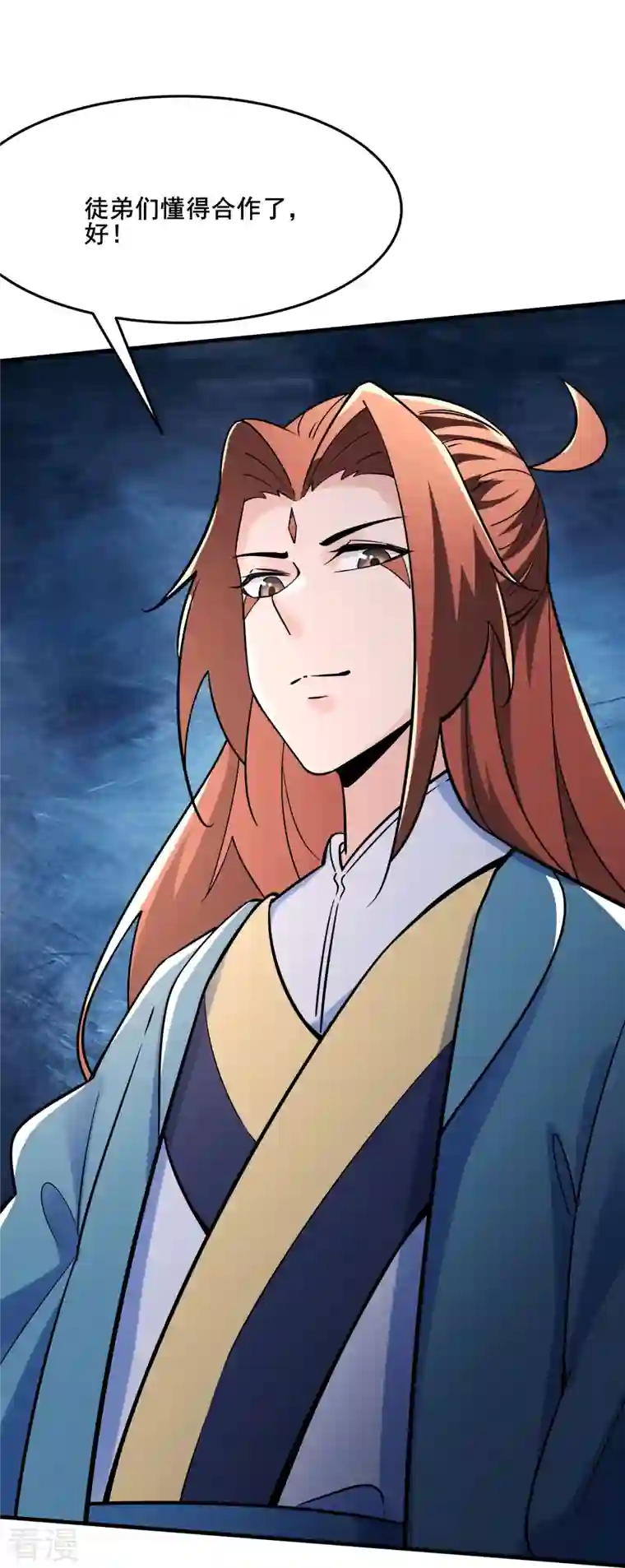 徒弟都是女魔头第114话 徒弟们的战斗！